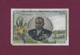 Equatorial African States Cameroun 100 Francs 1961 P - 1e Fine Ultra Rare