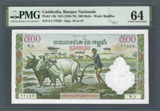 Cambodia 500 Riels 1958 - 1970 (nd 1962),  P - 14b Rare Sign: 5,  Pmg 64,  Ch Unc