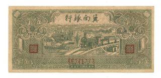 China Bank Of Chinan 500 Yuan 1948 Xf