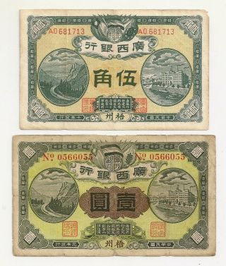 China Kwangsi Bank 50 Cents 1 Dollar 1912 Wuchow Vf