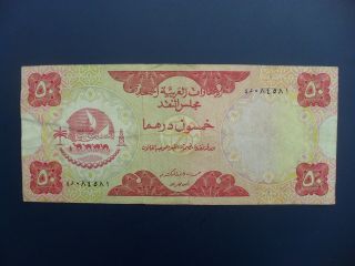 Scarce 1973 United Arab Emirates (uae) 50 Dirhams Banknote Crisp Avf
