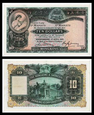 1941 The Hongkong & Shanghai Banking Corporation 10 Dollars