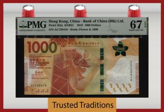 Tt Pk 352a 2018 Hong Kong Bank Of China (hk) 1000 Dollars Pmg 67 Epq Gem