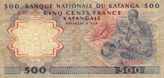 Katanga 500 Francs 17.  4.  1962 P 13a Series A Circulated Banknote Lbw