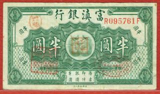 Fu - Tien Bank Nd (1921) Half Dollar (pick S3013) Scarce Issued F/vf