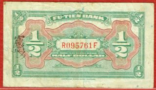 FU - TIEN BANK ND (1921) HALF DOLLAR (PICK S3013) SCARCE ISSUED F/VF 2