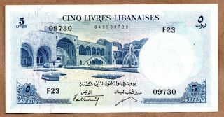 Lebanon 5 Livres 1961 P - 56b Au Banknote Currency Arab