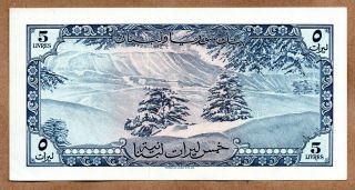 Lebanon 5 Livres 1961 P - 56b AU banknote currency Arab 2