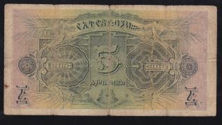 ETHIOPIA - - - - - 5 THALERS 1932 - - - - - VG - - - - RR 2