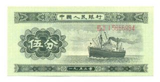 China Republic Peoples Bank Of China 5 Fen 1953 Xf Pick 862a