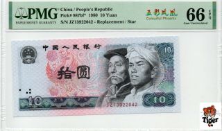 Replacement China Banknote 1980 10 Yuan,  Pmg 66epq,  Pick 887bf,  Sn:13922042