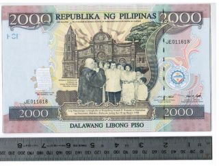 Je 011618 1998 Philippines 2000 Peso Centennial Commemorative Banknote P 189 Unc