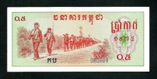Cambodia Kampuchea (p19a) 0.  5 Riel 1975 Unc