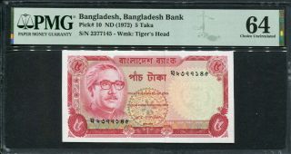 Bangladesh 1972,  5 Taka,  P10,  Pmg 64 Unc (staple Holes At Issue)
