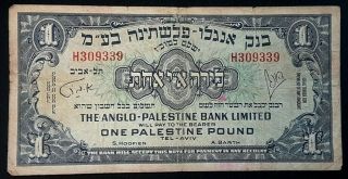 1 Palestine Pound 1948 Anglo Palestinian Bank P 15 Israel Lira Banknote Rare