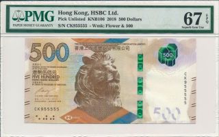Hong Kong Bank Hong Kong $500 2018 Almost Solid S/no X55555 Pmg 67epq