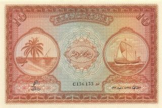 Maldives Islands 10 Rupees 4.  6.  1960 P 5b Series C Uncirculated Banknote Box