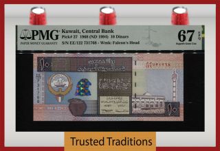 Tt Pk 27 1968 (nd 1994) Kuwait Central Bank 10 Dinars Pmg 67 Epq Gem Unc