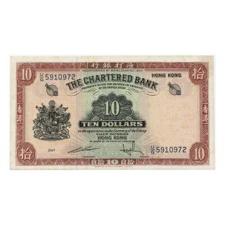 Jcr_m Hong Kong 10 Dollars 1962 - 1970 P.  70c Uncirculated