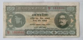 Bangladesh 100 Taka Banknote P9 1972,  Very Rare
