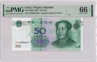 China P 906 555555 (7 5) 50 Yuan 2005 Banknote Pmg 66 Gem Unc Rare