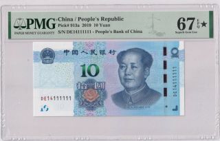 China P 913a 111111 Pmg Star 10 Yuan 2019 Banknote Pmg 67 Gem Unc (7 1) Rare