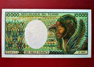 Chad 10000 Francs P12.  B @ Au