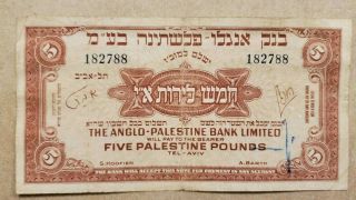 Anglo Palestine Banknote,  5 Palestine Pounds,  1948 Year