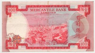 HONG KONG MERCANTILE BANK 100 DOLLARS 1974 2