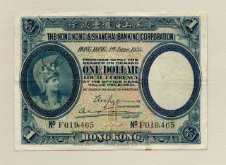 1935 The Hong Kong & Shanghai Banking Corporation One Dollar Note