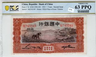 China 1935 1 Yuan Pcgs Banknote Certified Choice Unc 63 Ppq Pick 76 Tdlr