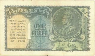 India 1 Rupee Currency Banknote 1935