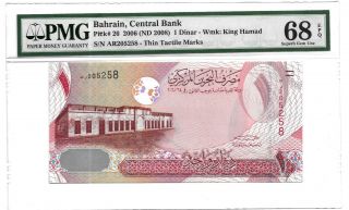 68 Epq Pmg 1 Dinar Nd (2008) Sh1332 Bahrain Banknote Sn:ar205258 26 Top Pop
