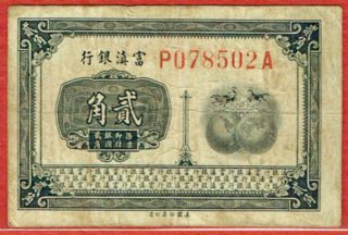 Fu - Tien Bank Nd (1921) 20 Cents (pick S3012a) Scarce Issued F