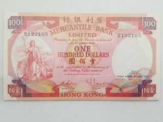 Hong Kong Mercantile Bank 100 Dollars Note.  1974.  V 1 Year Issue.  Rare