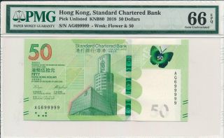 Standard Chartered Bank Hong Kong $50 2018 Almost Solid No X99999 Pmg 66epq