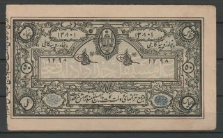 Afghanistan,  Banknote 50 Rupees 1919 P - 4 Very Rare Banknote