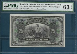 Russia East Siberia 25 Rubles,  1918 / 1920,  P S1248,  Pmg 63 Epq