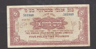 5 Palestine Pounds Very Fine Banknote From Palestine/israel 1948 Pick - 16 Rare