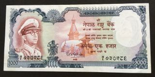 Nepal 1972 King Mahindra Rs.  1000 Scarce Banknote P - 21,  Sign 8,  Aunc Rare