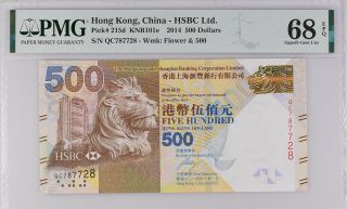 Hong Kong 500 Dollars 2014 P 215 D Hsbc Gem Unc Pmg 68 Epq Nr