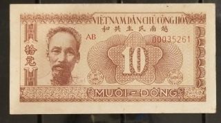 North Vietnam 10 Dong Unc Banknote Note 1991 - Pick 59 - Shiping