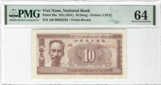 Vietnam 10 Dong 1951,  P - 59a,  Pmg 64 Choice Unc,  Rare Type In,  Popular