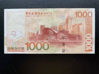 Hong Kong Bank of China BOC 2006 $1000 Banknote Uncirculated UNC S/N BU326836 2