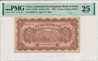 Industrial Development Bank Of Jehol China 1 Yuan 1925 Pmg 25