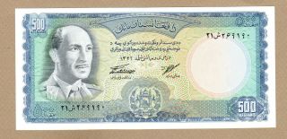 Afghanistan: 500 Afghanis Banknote,  (unc),  P - 45a,  1967,