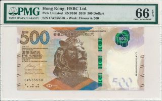 Hong Kong Bank Hong Kong $500 2018 Almost Solid S/no 55555x Pmg 66epq