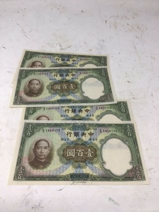 The Central Bank Of China 100 Yuan 1936 675c - 678c