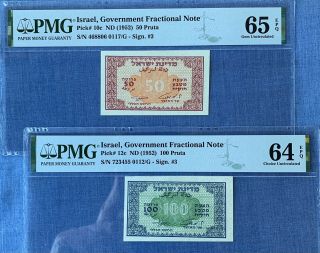 Israel (1952) 50 Pruta Pick 10c (pmg 65 Epq) & 100 Pruta Pick 12c (pmg 64 Epq)