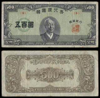 Za.  083} South Korea 500 Hwan Nd (1956 - 1957) Vf